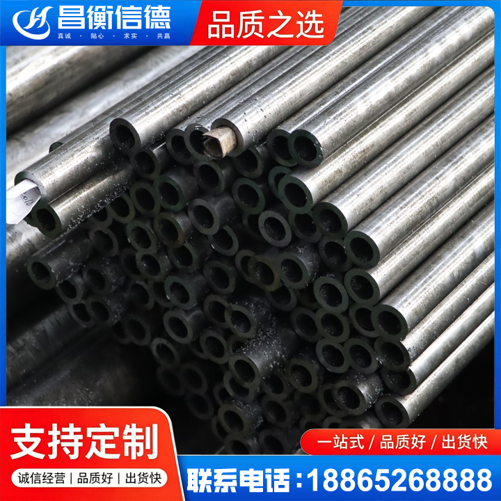 满城GCr15精密钢管