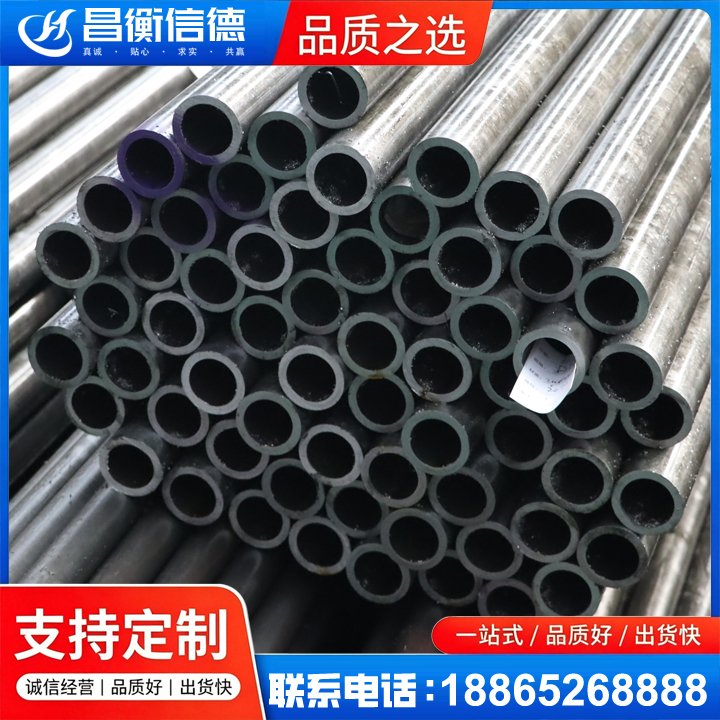 满城20cr精密钢管