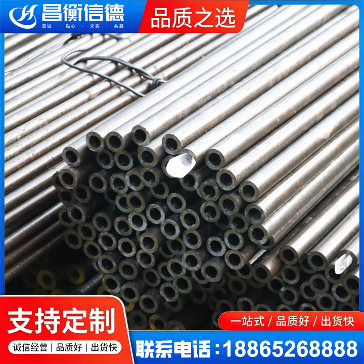 满城液压油缸用精密钢管