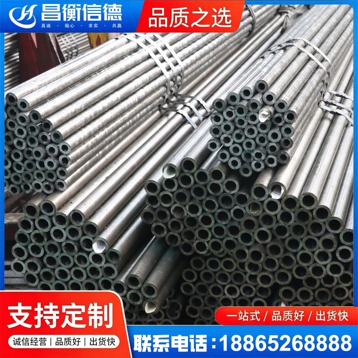 满城光亮精密钢管